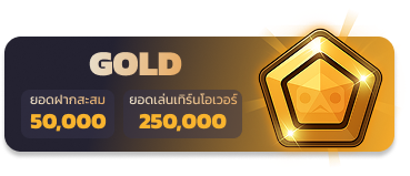 gold_x5bet
